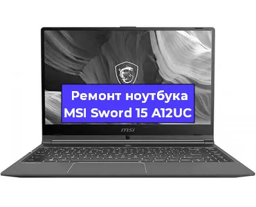 Замена батарейки bios на ноутбуке MSI Sword 15 A12UC в Краснодаре